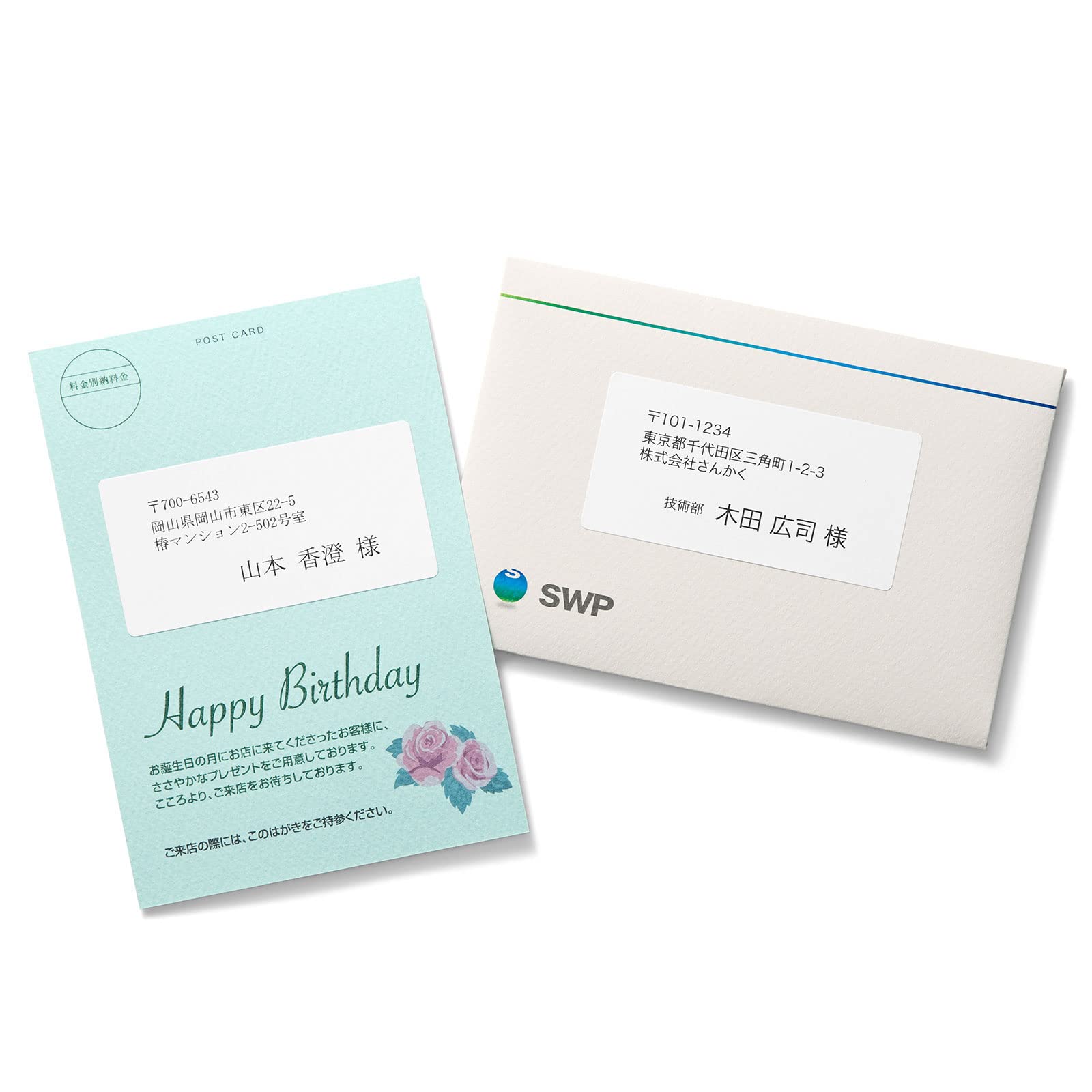 Amazon.co.jp: サンワサプライ インクジェットプリンタ用宛名ラベル JP